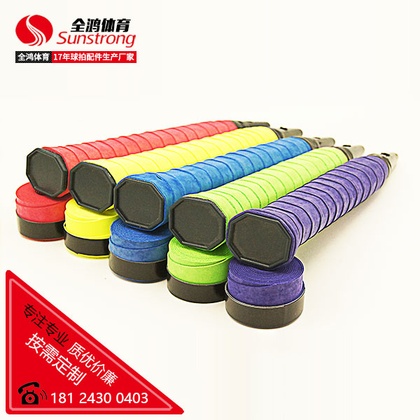 磨砂吸汗帶/手膠