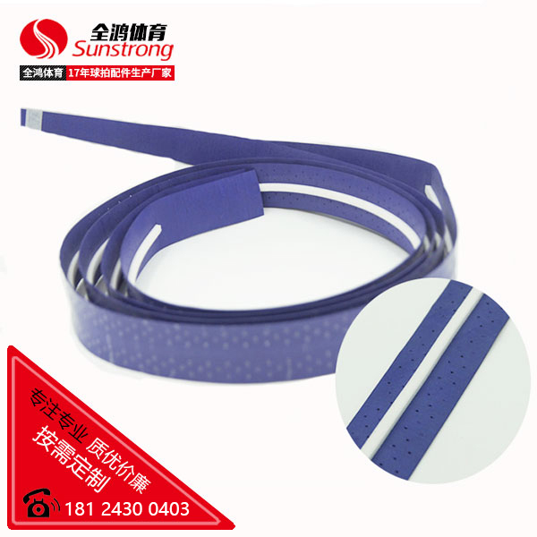 龍骨吸汗帶/手膠