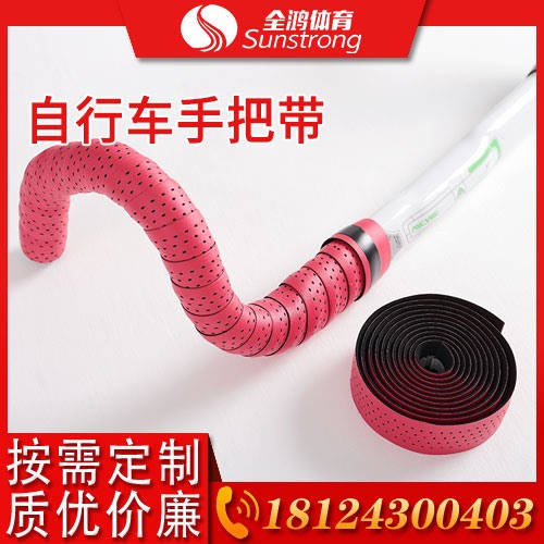 自行車手把帶